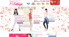 Desktop Screenshot of dancevillage.jp